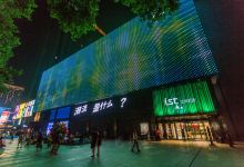 艾尚天地购物图片