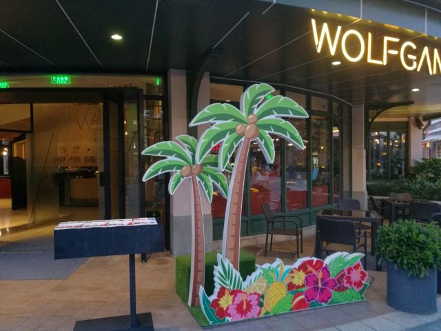 Wolfgang Puck Kitchen & Bar (Disney Town)