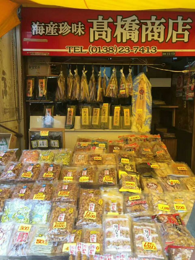 Hakodate Morning Market