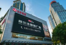 大洋百货(新街口店)购物图片