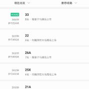 在拱北去澳门后,怎么去大三巴牌坊?逛完大三巴