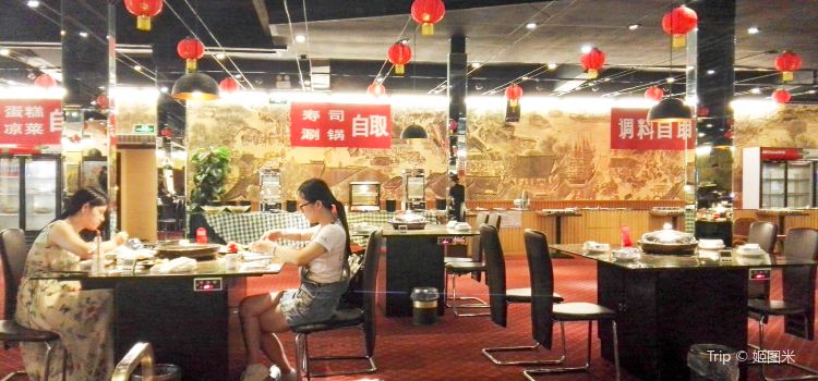 Hao lai fu hotel china