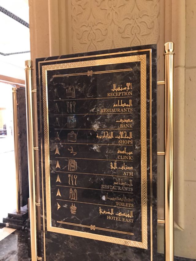 Emirates Palace Abu Dhabi