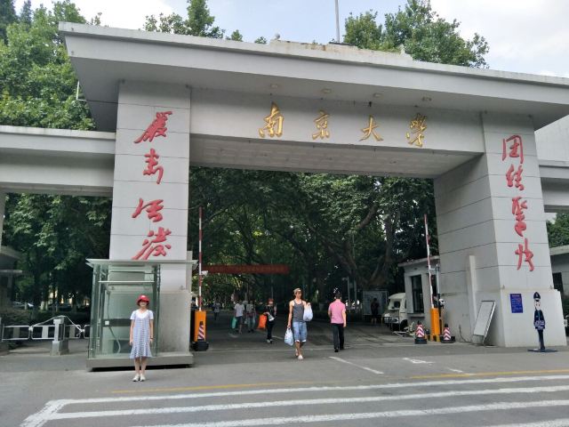 Sun Yatsen Mausoleum