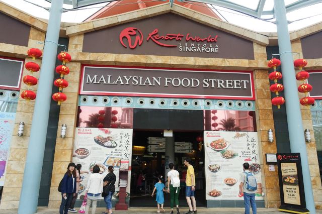 Malaysian Food Street