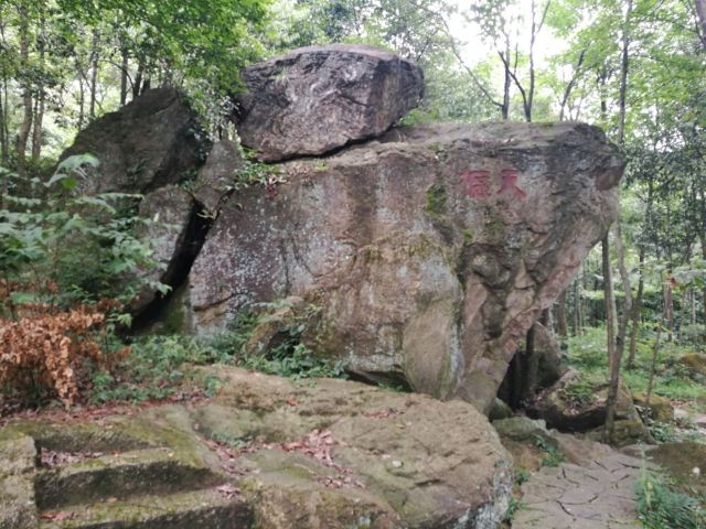 仙華山