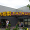 Dayali