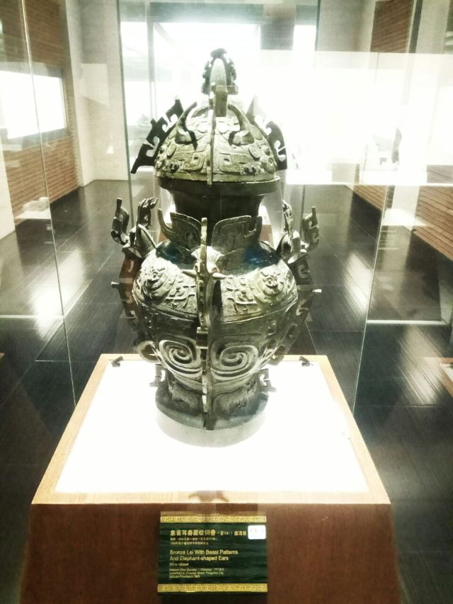 Sichuan Museum