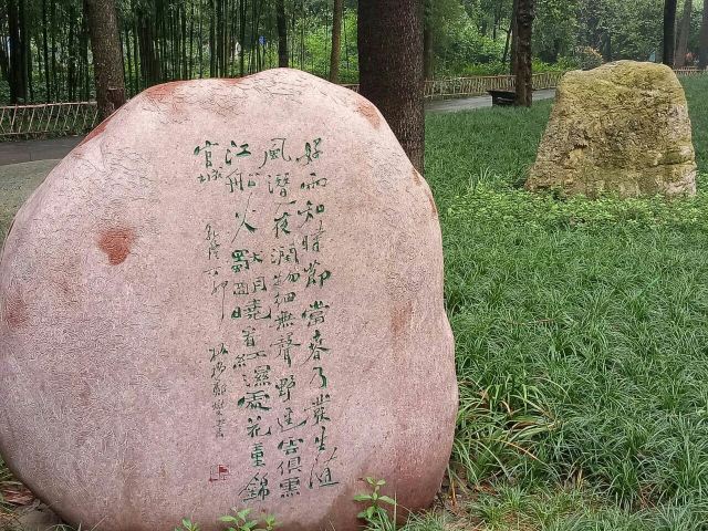 두보초당(두푸차오탕)