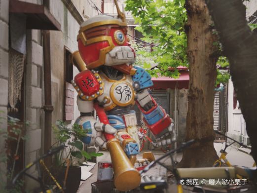 同兴里