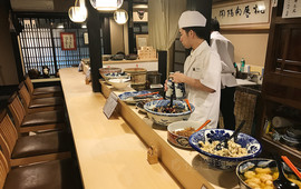 增田茶铺