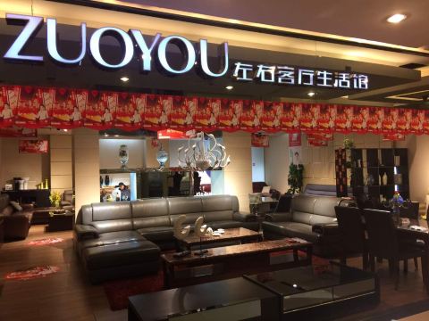 麦当劳(红博店)
