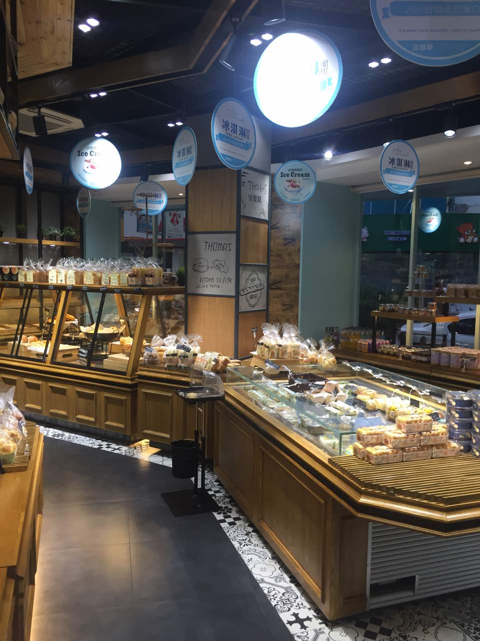 汤姆斯(菱湖店)