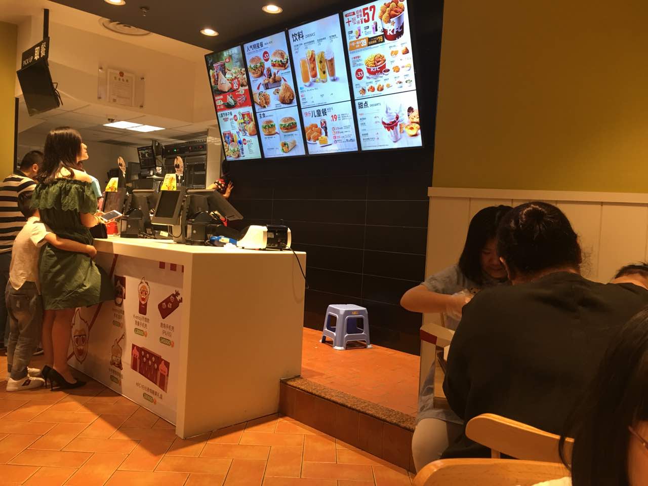 肯德基(罗源司前店)