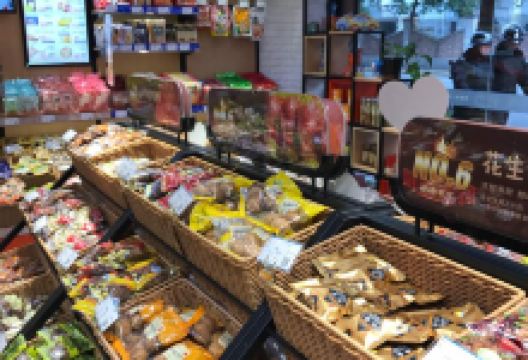 来伊份(长逸路店)购物图片