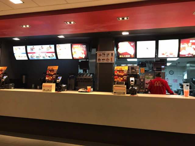 麦当劳(岳阳华容城市广场店)