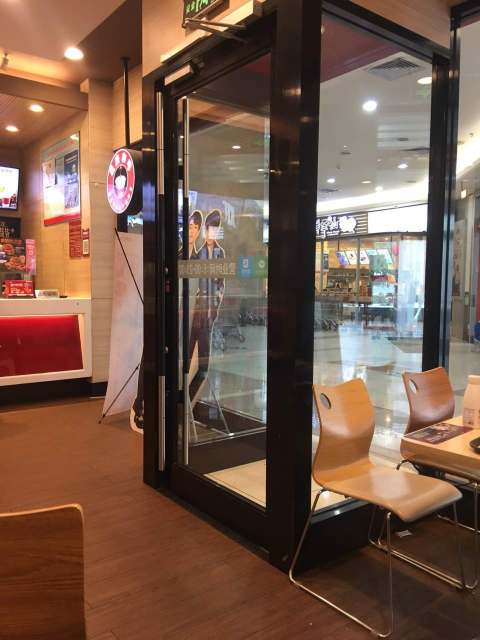 肯德基(启工店)