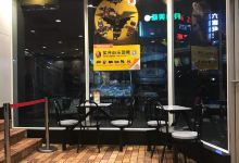 麦当劳(自贡五星街餐厅)美食图片