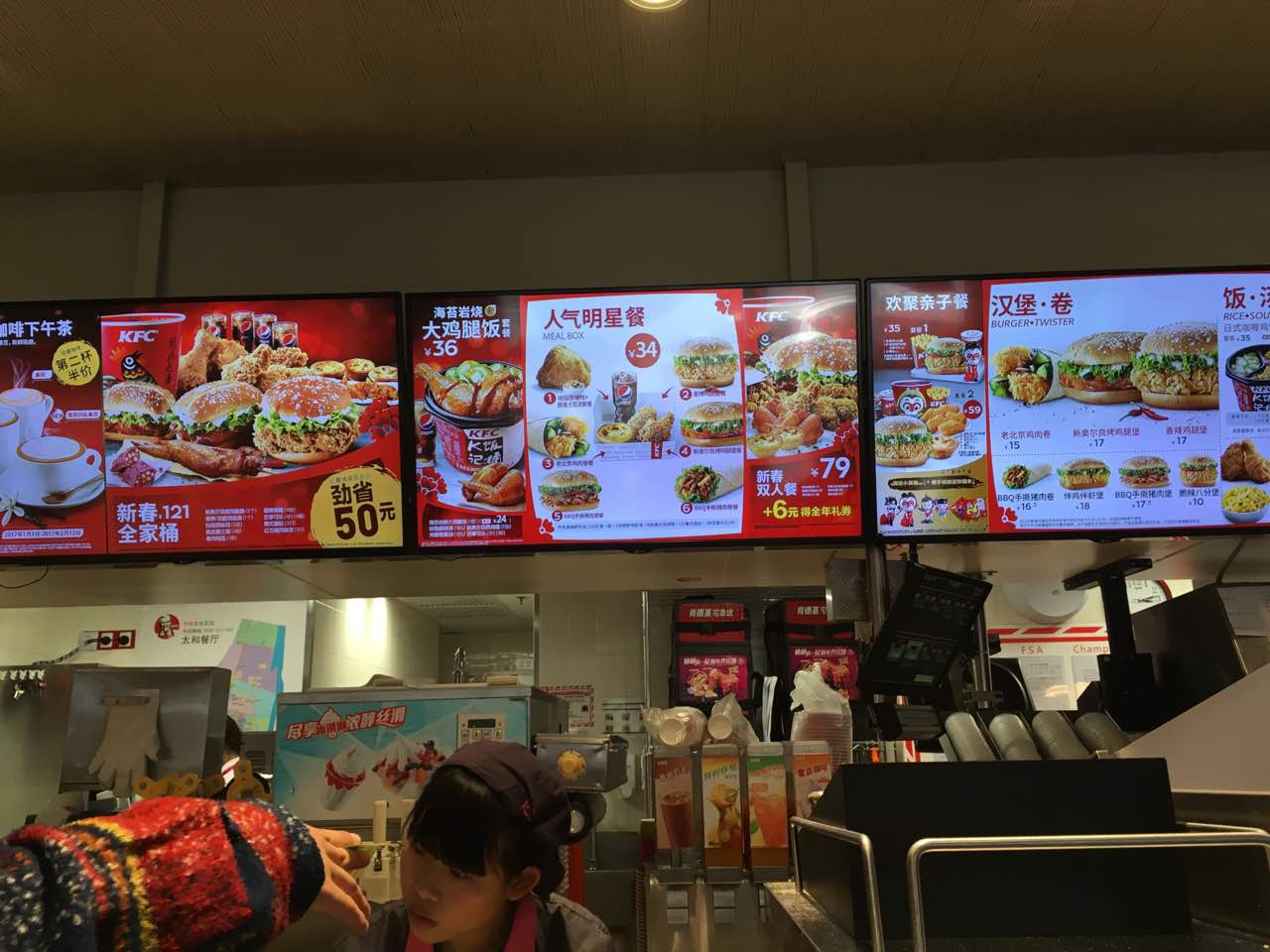 肯德基(太和店)餐厅图片