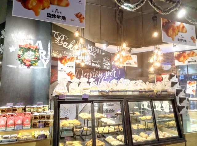 众丁龙凤·现烤面包·蛋糕·喜饼(勒流店)