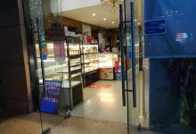 皇氏乳业专卖店(卡地亚庄园店)购物图片