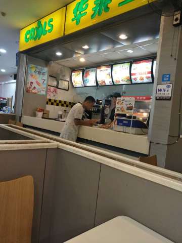 华莱士·全鸡汉堡(刘河店)餐厅图片