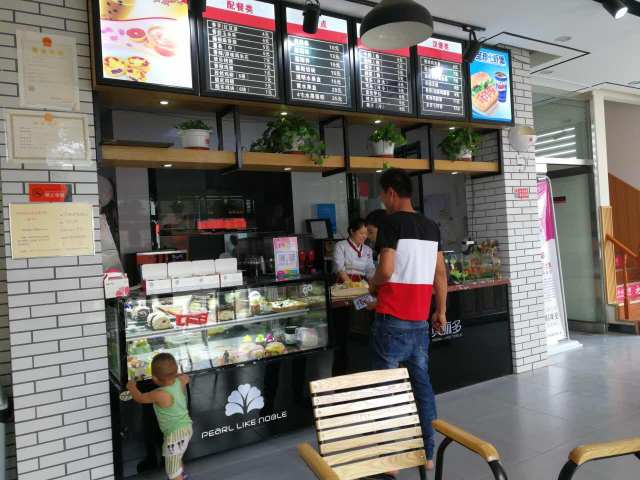 贝丽多(采油三厂店)