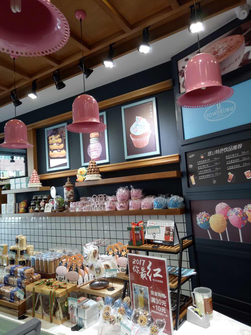 焙客森林红磨坊(文化广场店)