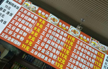 五谷渔粉(挚地大道店)餐厅图片