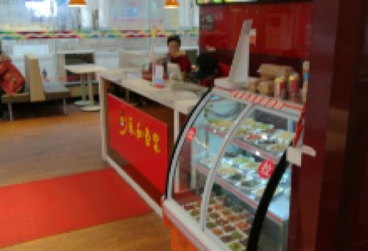 永和豆浆(开发区友谊广场店)美食图片