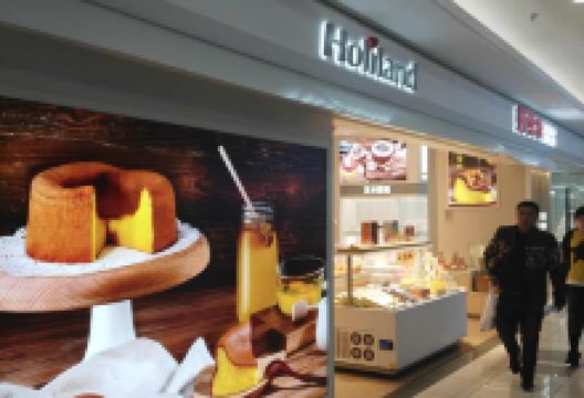 好利来(鞍山海城店)美食图片