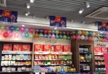 良品铺子(阳光大道店)购物图片