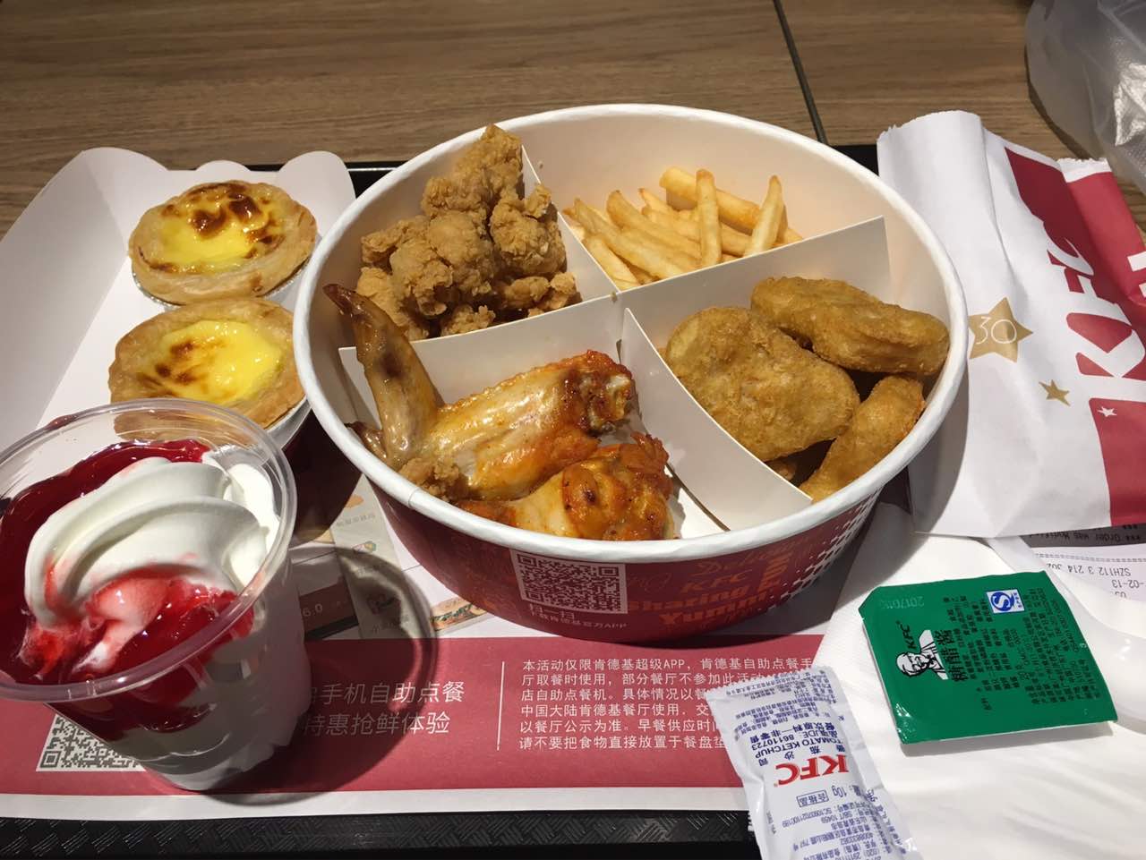 肯德基(如东店)餐厅图片