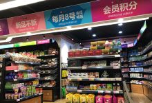 老婆大人(金一路店)购物图片