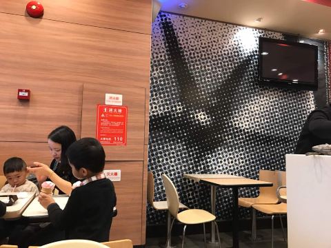 McDonald's (longji)