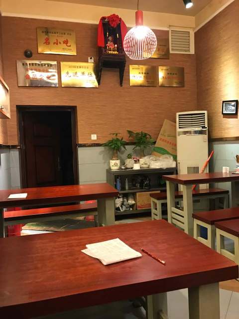 张扯面(滨河西路二段店)