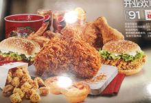 肯德基(忻州和平店)美食图片