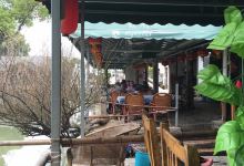 状元居美食图片