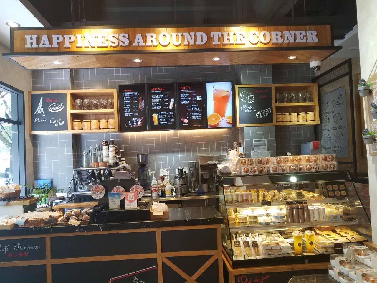 可莎蜜兒(城中店)