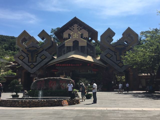 Binlang Ethnic Village
