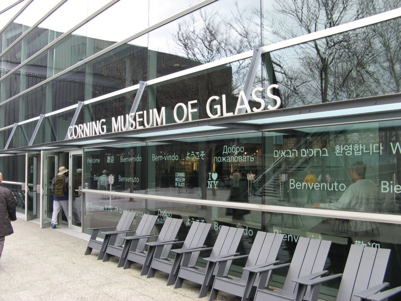康宁玻璃博物馆