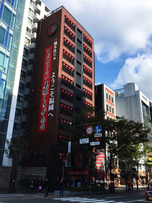 一蘭拉麵(本社總本店)