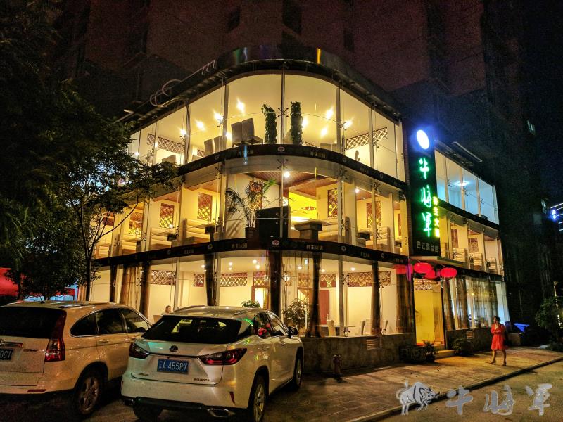 牛将军养生火锅(巴江壹号店)餐厅图片