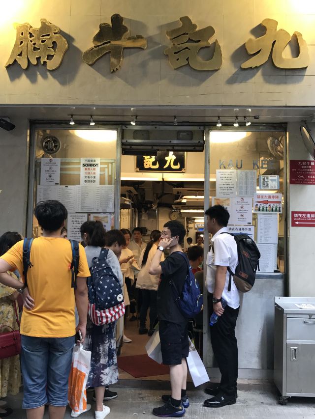 Kua Kee Restaurant