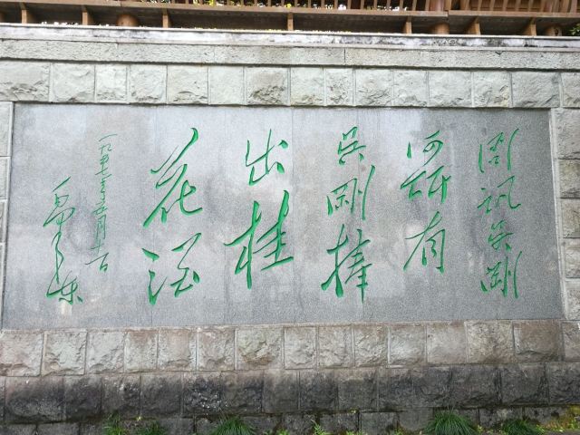 구이화다오