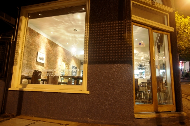 Bishamon Japanese餐厅图片