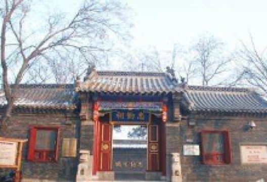 王士禛纪念馆景点图片