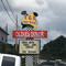 Dave's Famous T and L Hotdogs