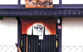 Izakaya Kirara