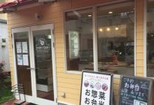Island Deli购物图片